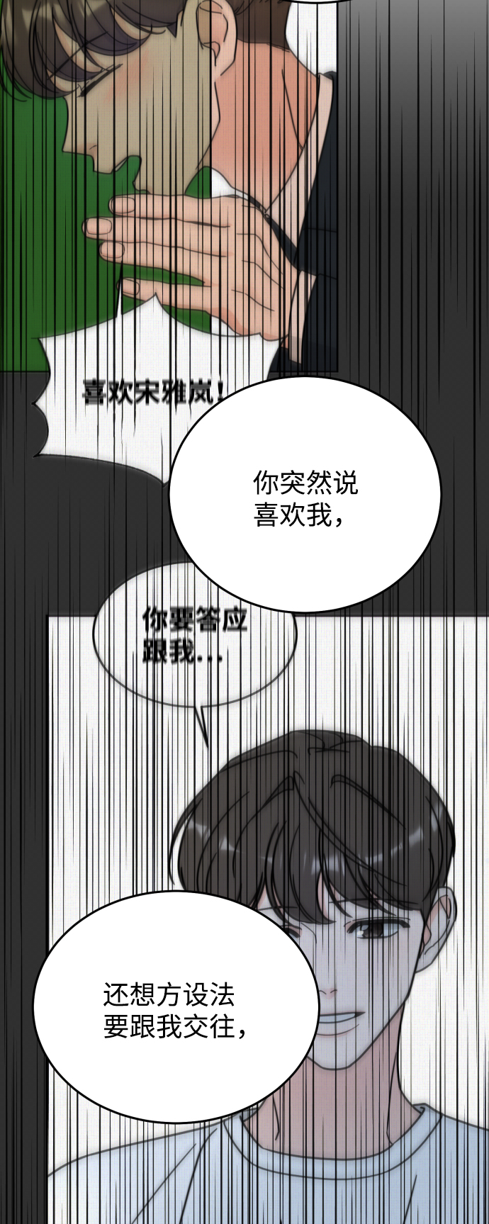 第62话8