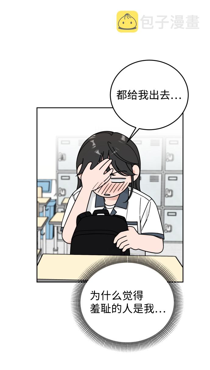 第59话5