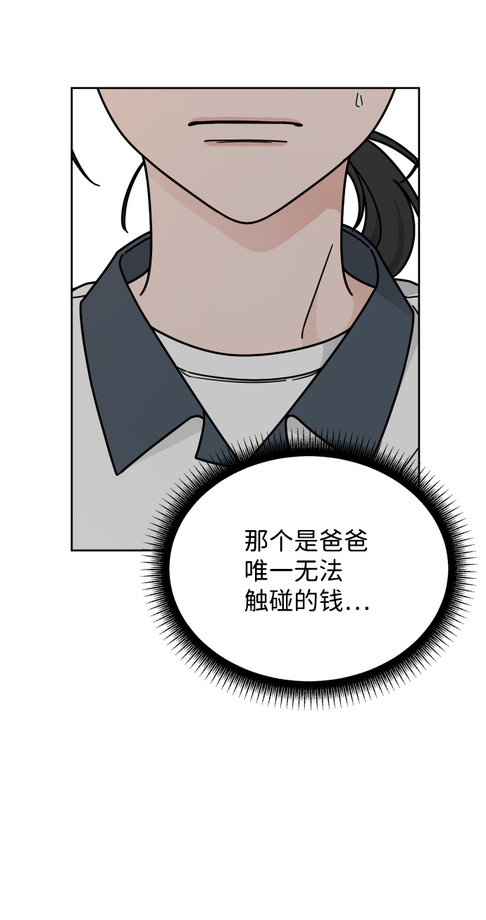 第48话53