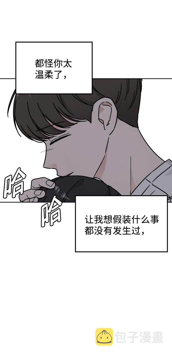 第56话5