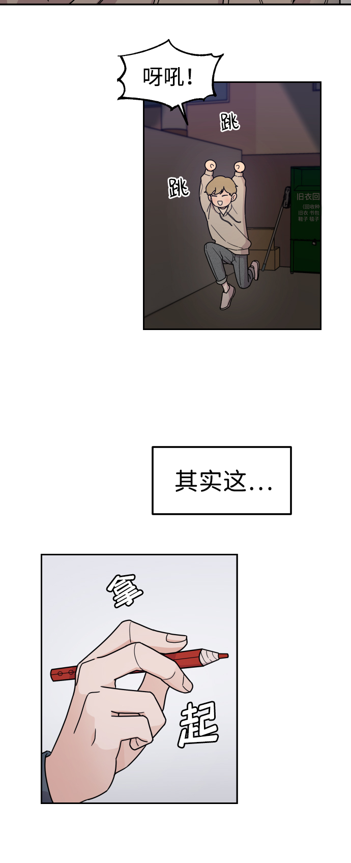 第1话77