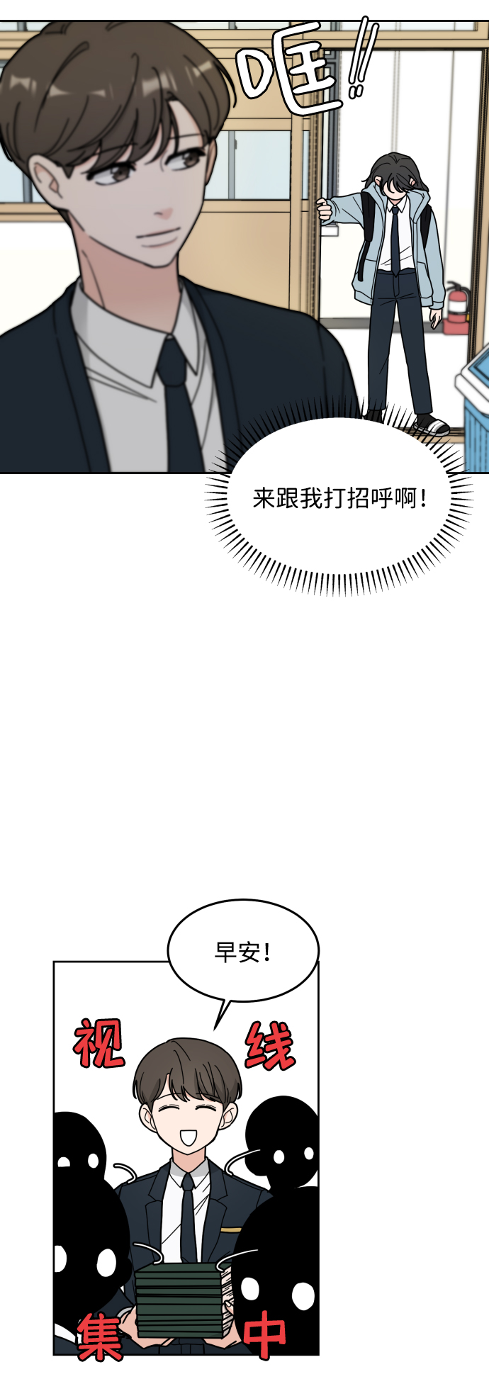 第3话13