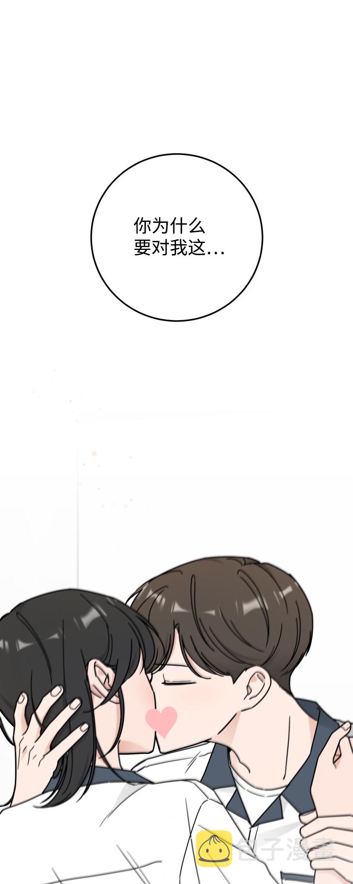 第57话54