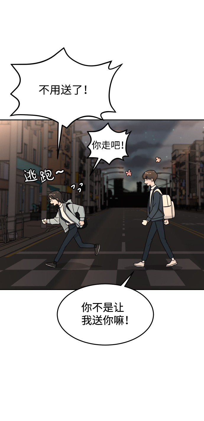 第18话4
