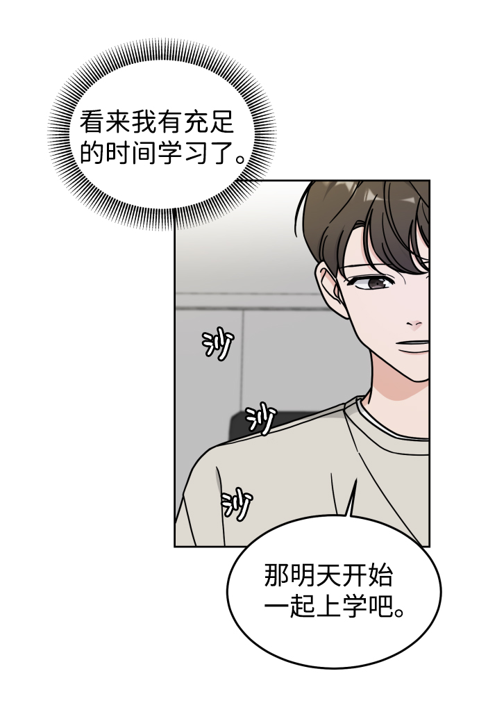 第13话13