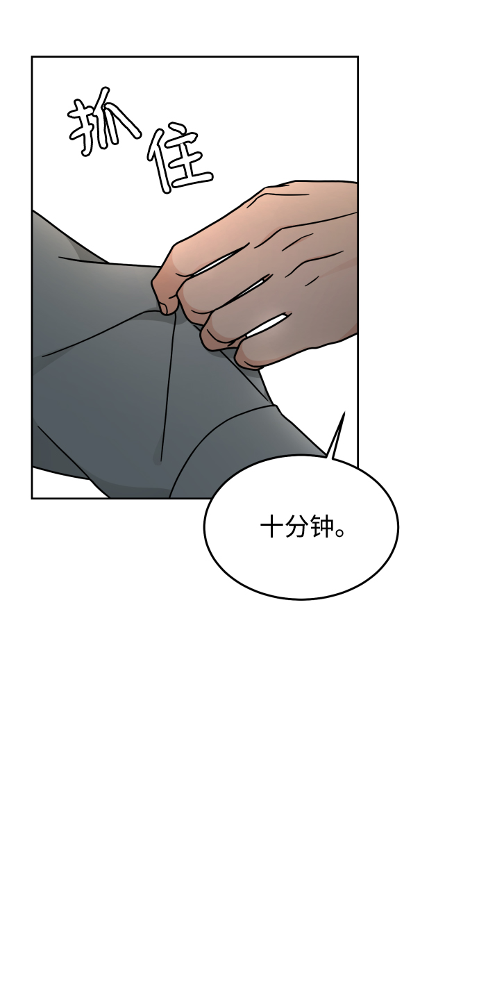 第18话15