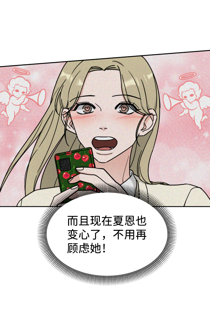 第8话14