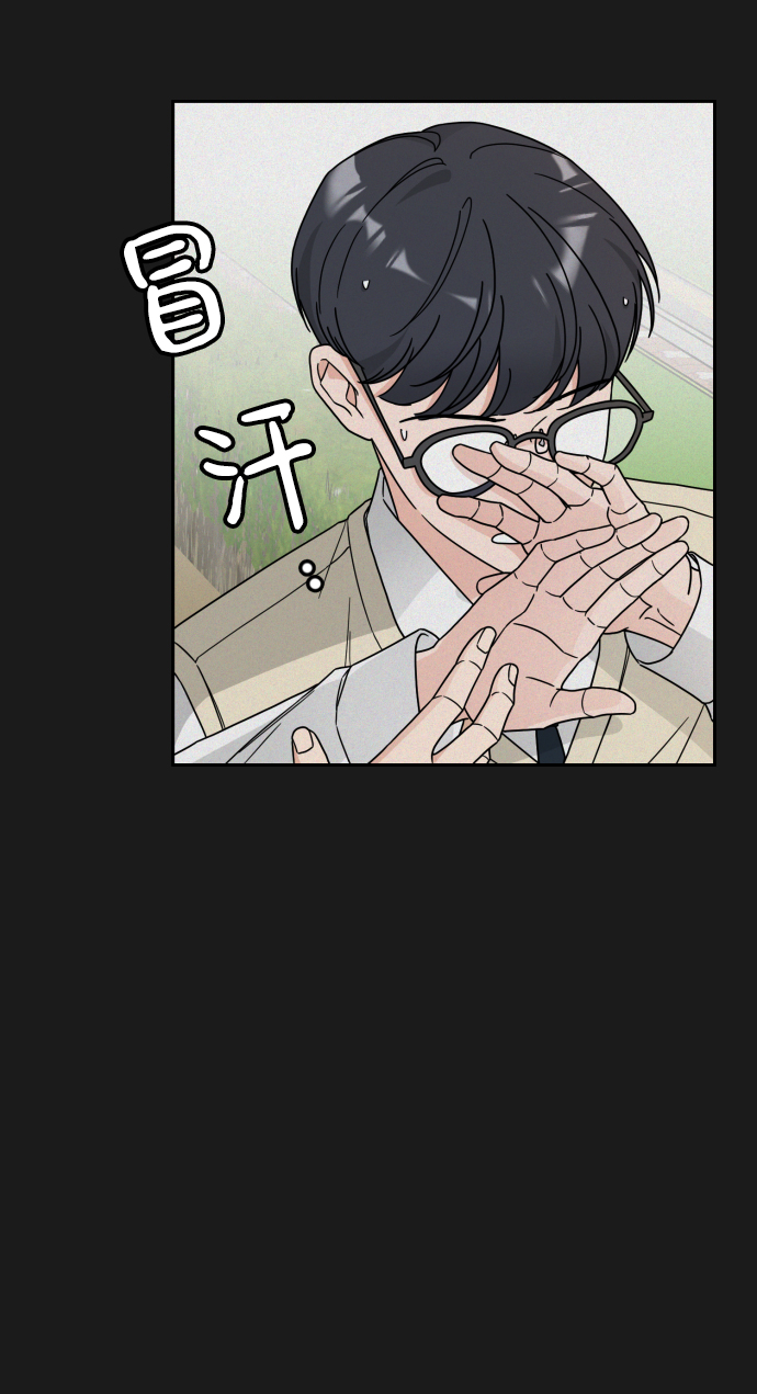 第29话10