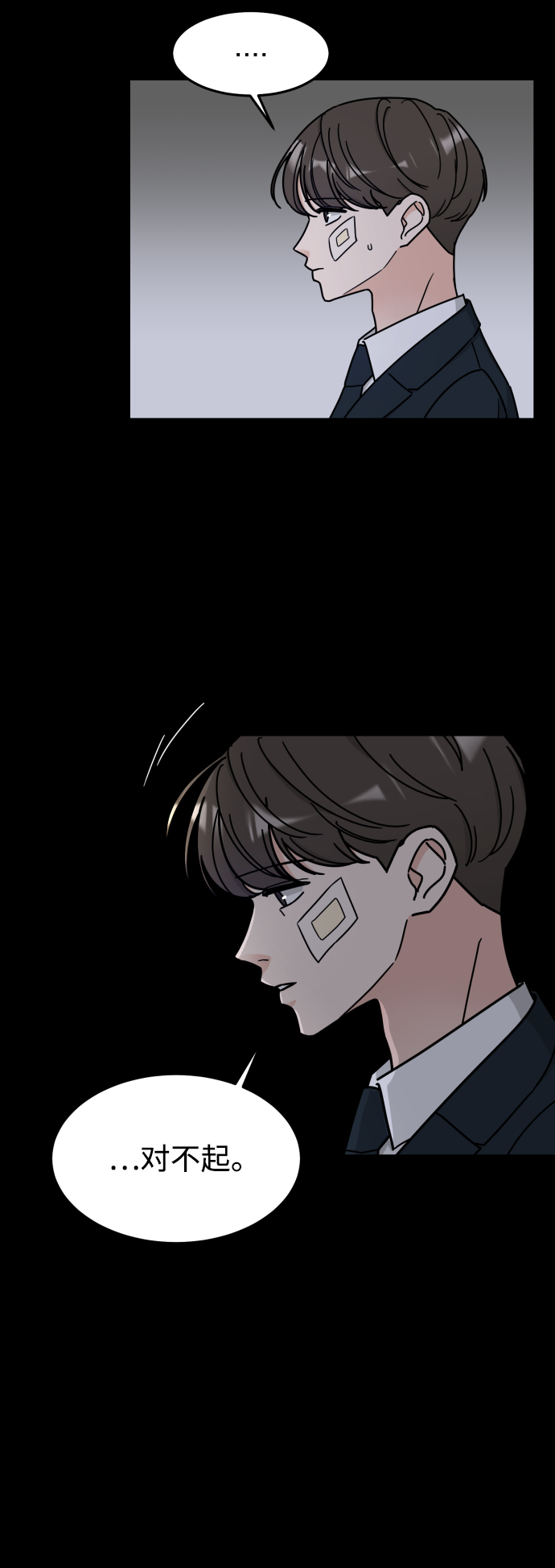 第4话34