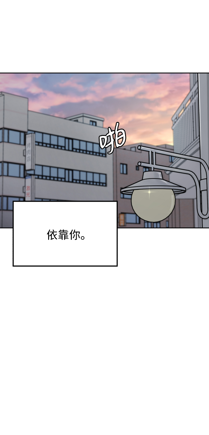 第55话68