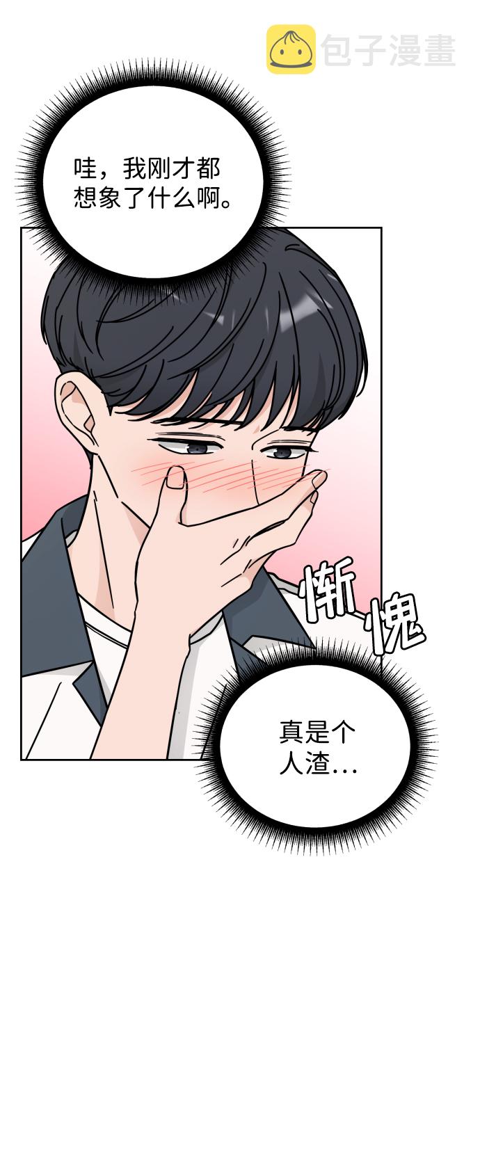 第32话30