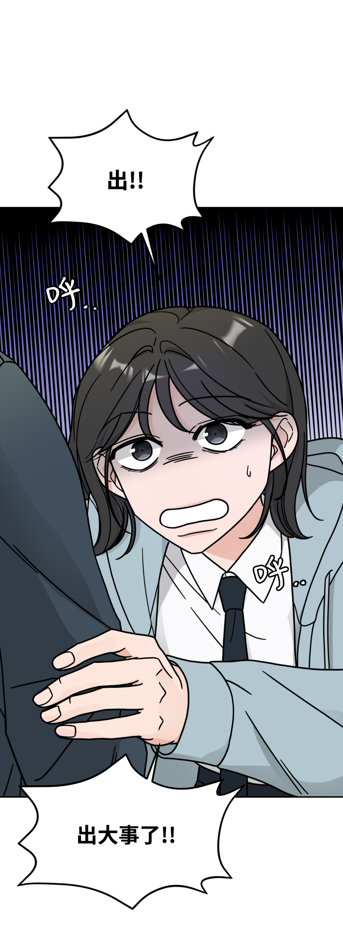 第13话60