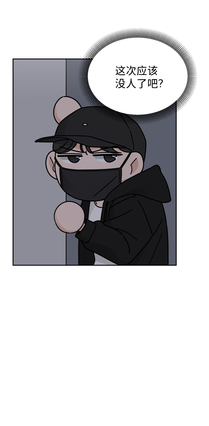 第31话52