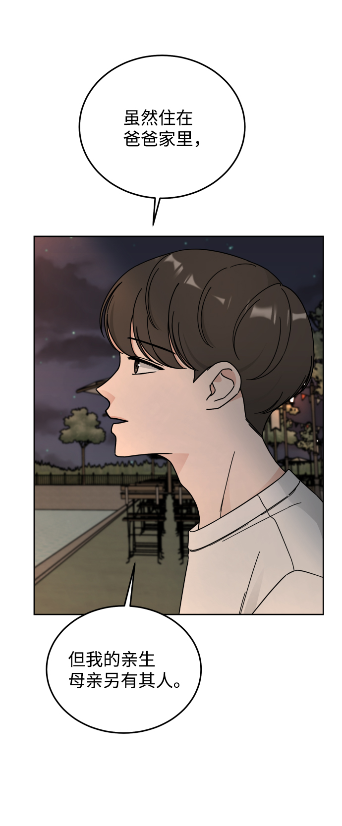 第51话33