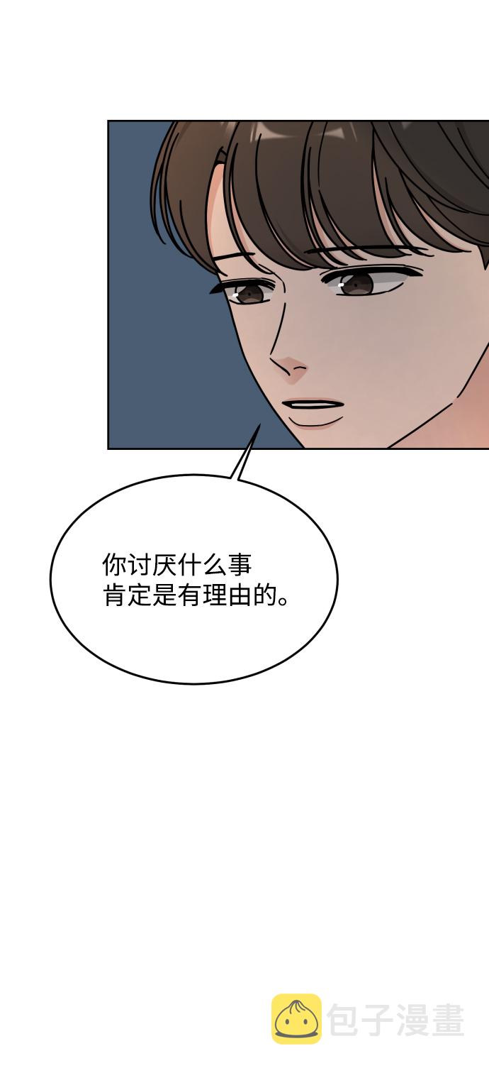 第51话30