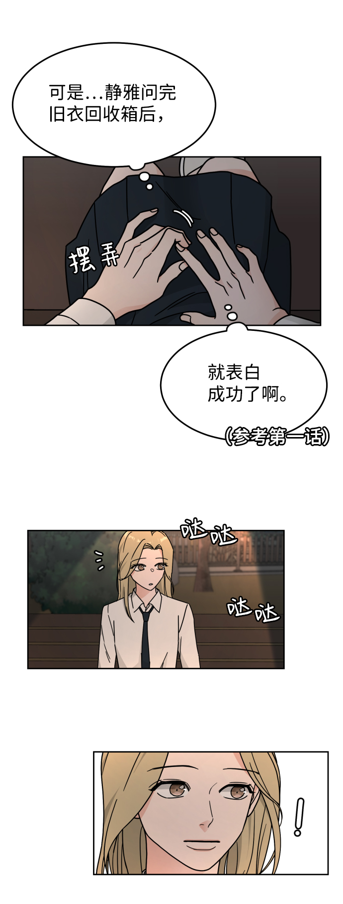 第21话45