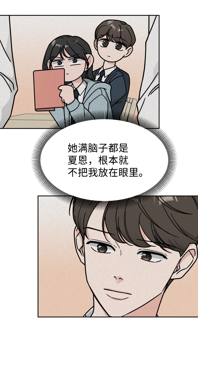 第18话20