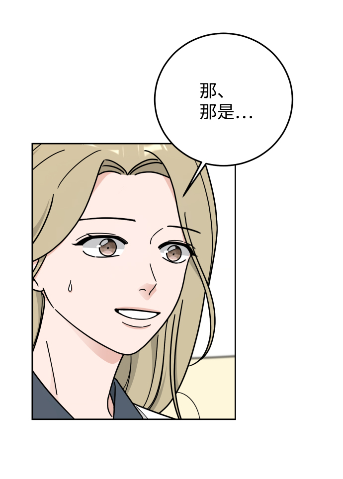 第59话21