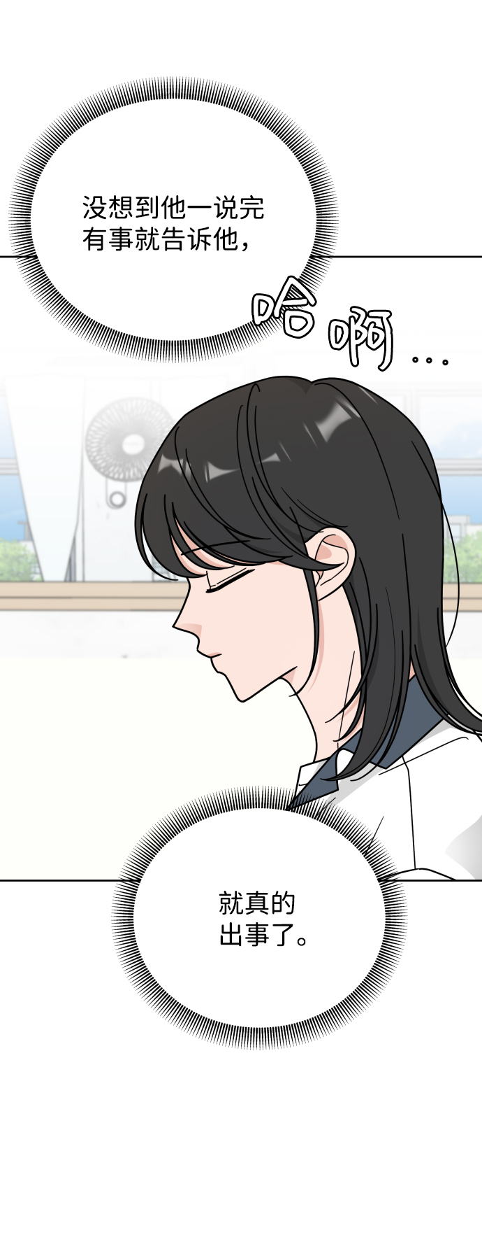 第61话24