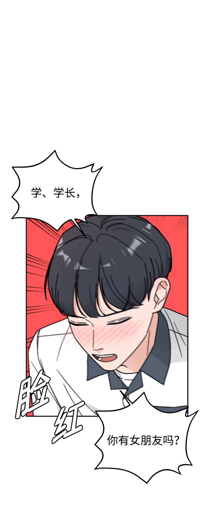 第29话38