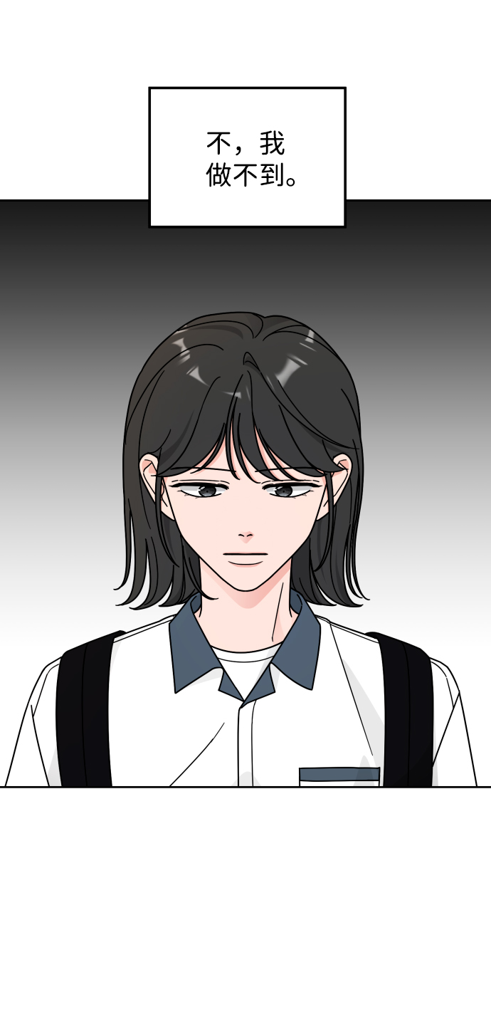 第37话7
