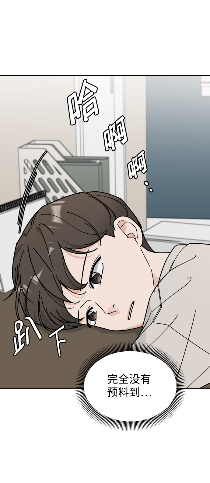 第28话35