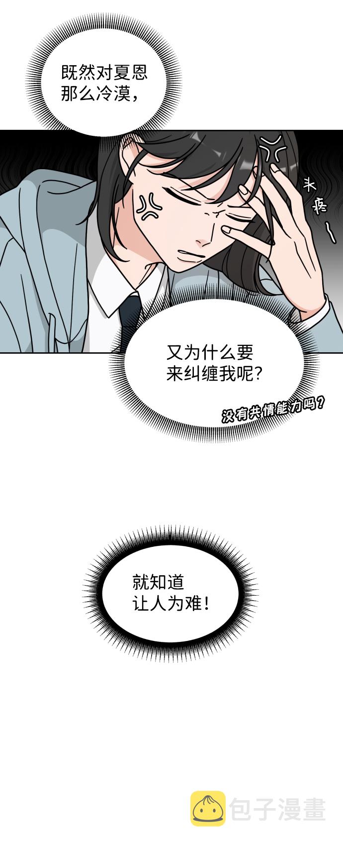 第9话56