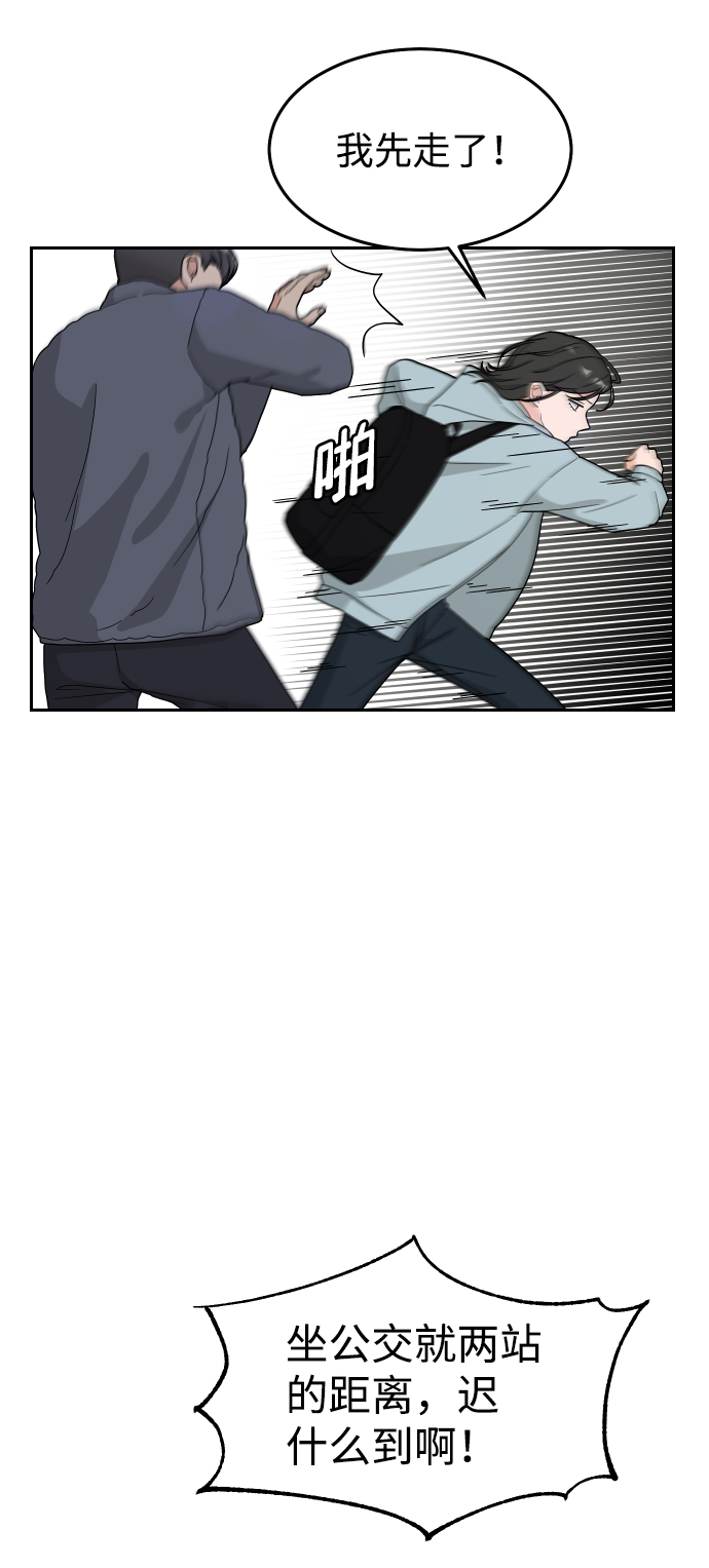第2话7