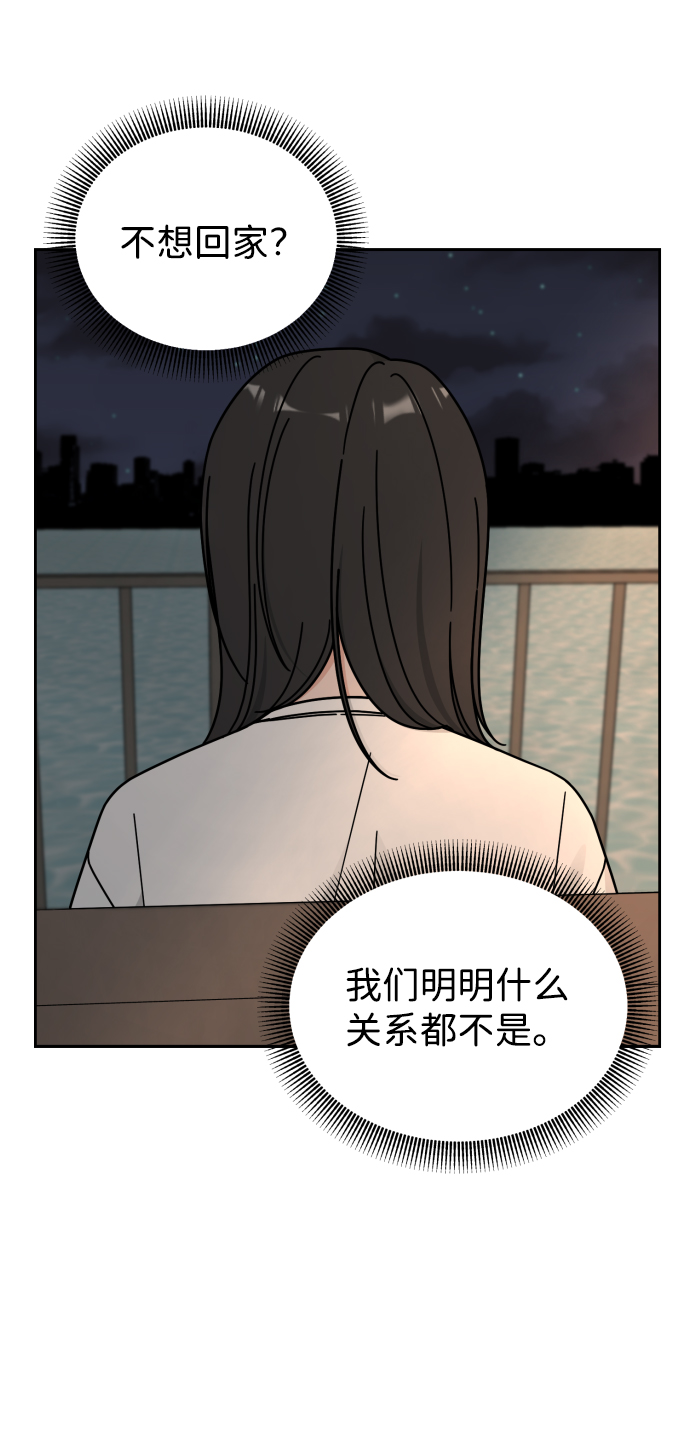 第50话30