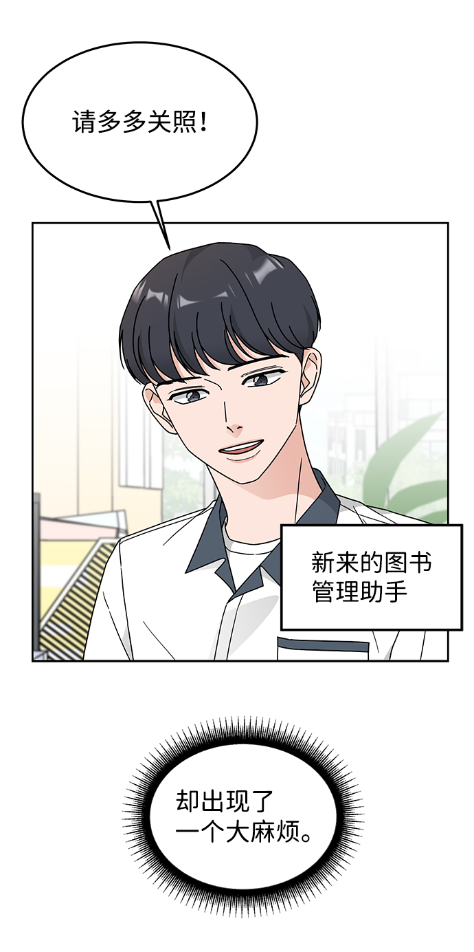 第29话54