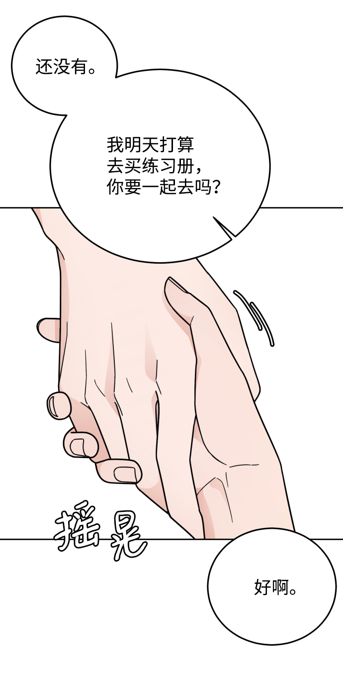 第59话46
