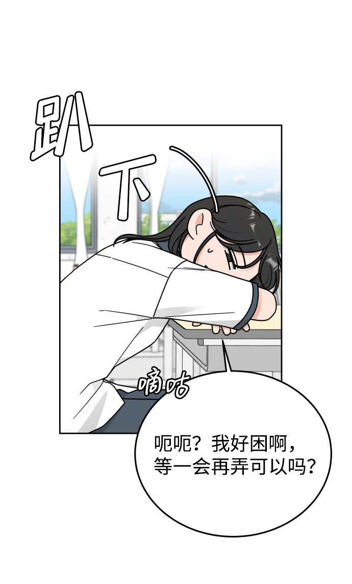第61话33