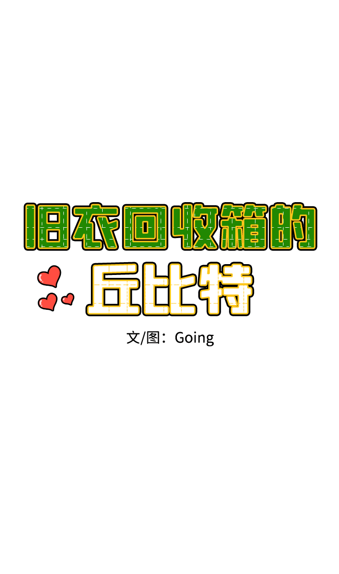第14话13