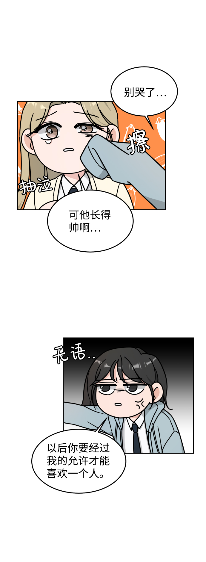 第10话57