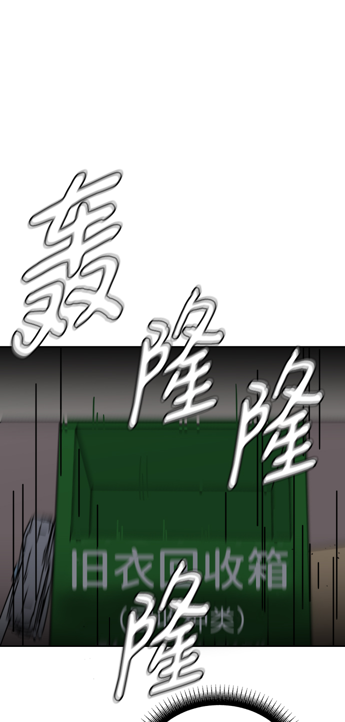 第31话66