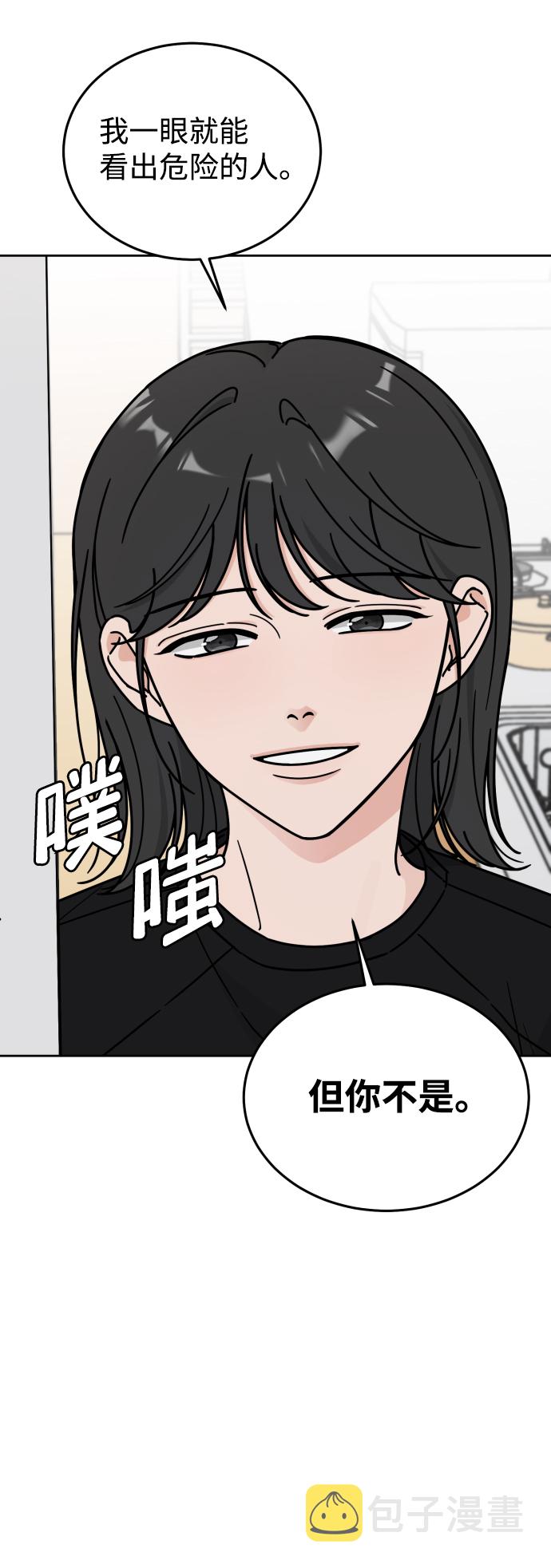 第41话50