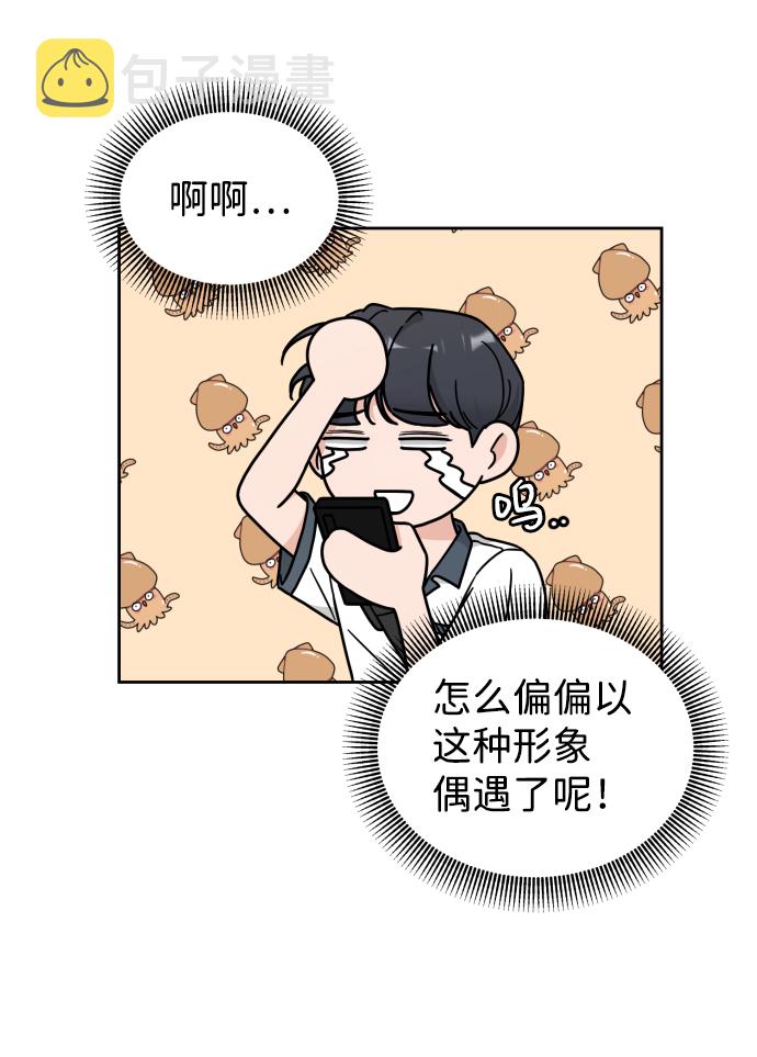 第29话31