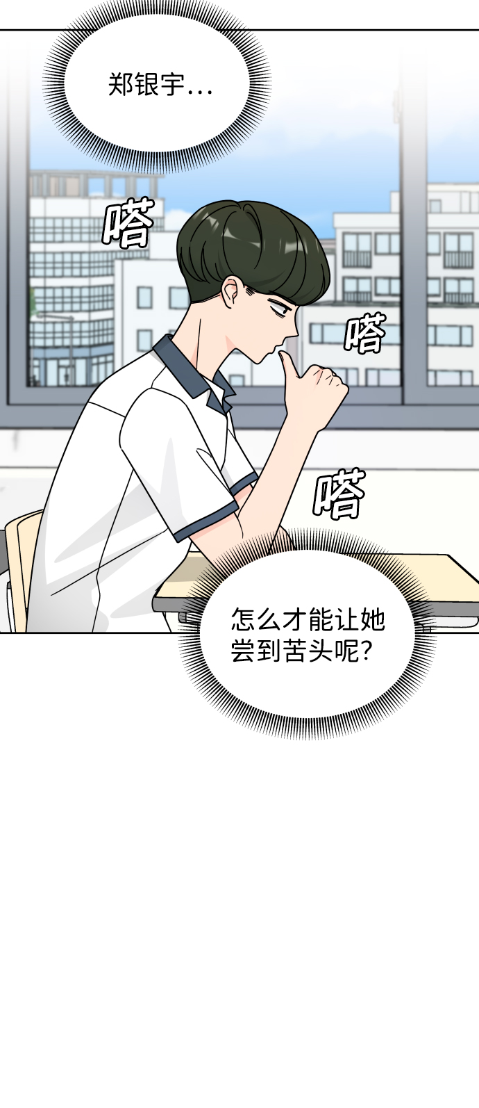 第39话12