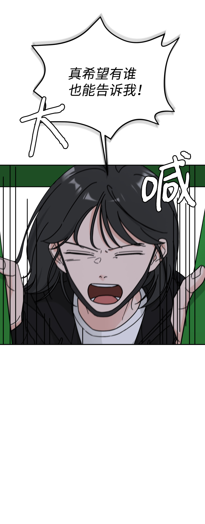 第32话3