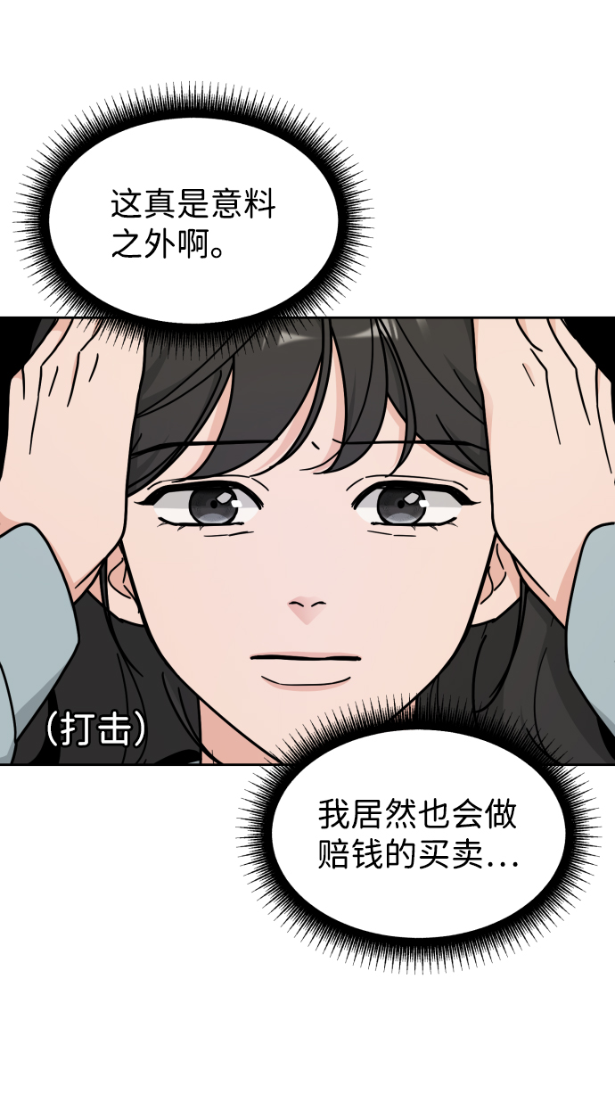 第12话13