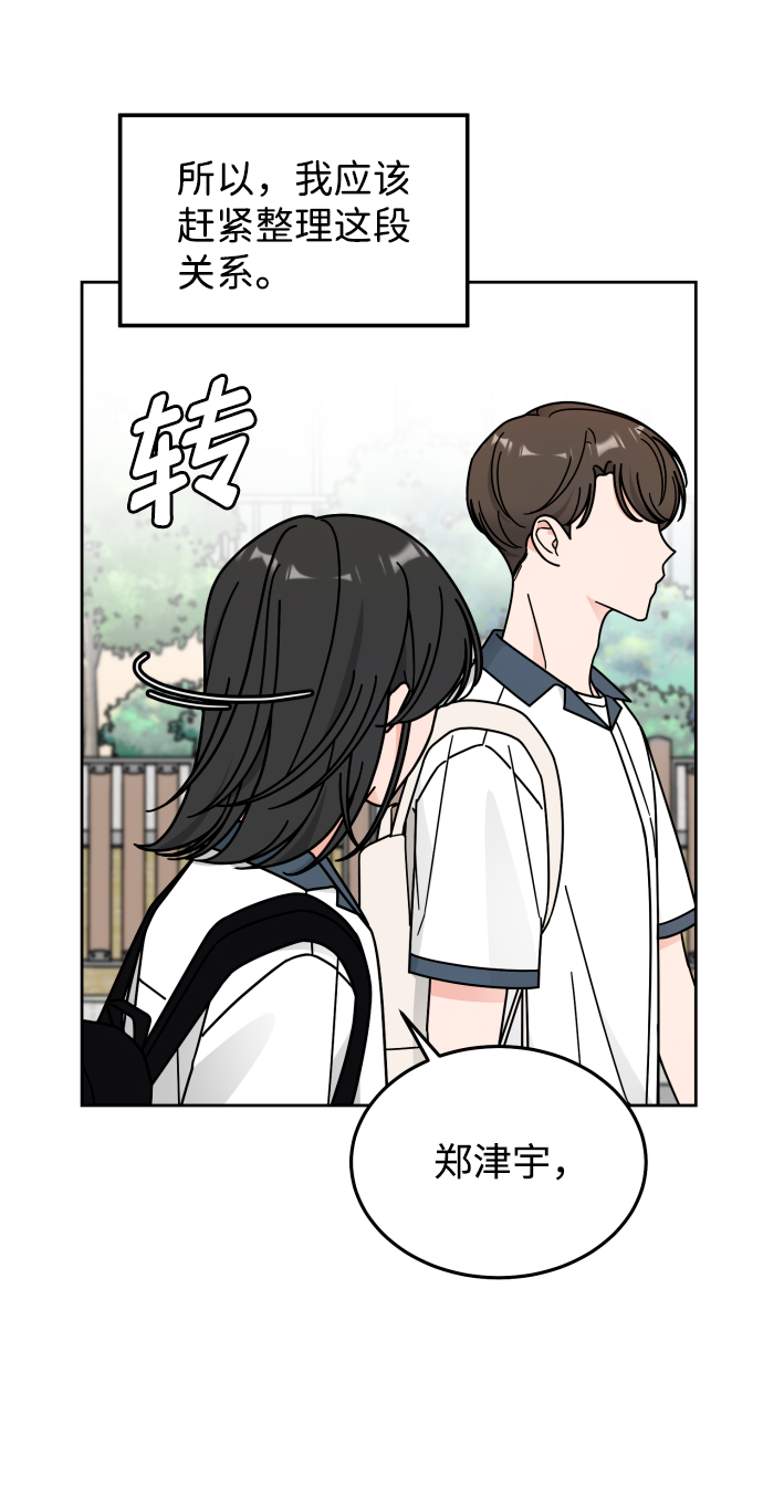 第37话9