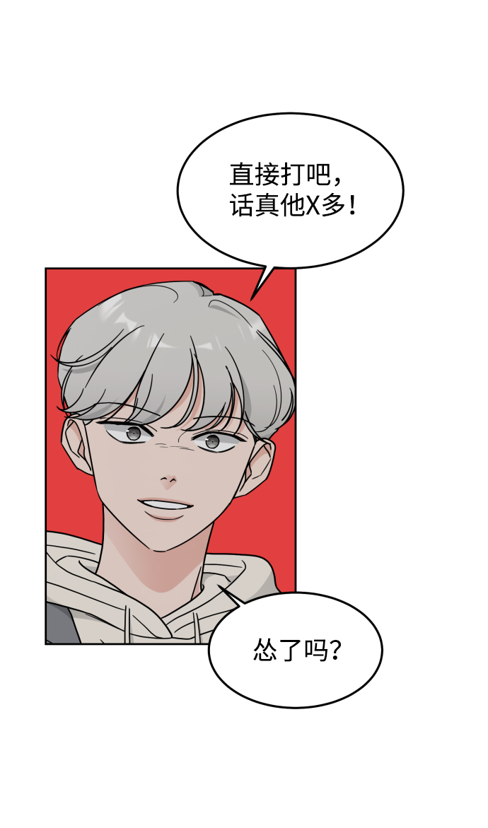第23话12