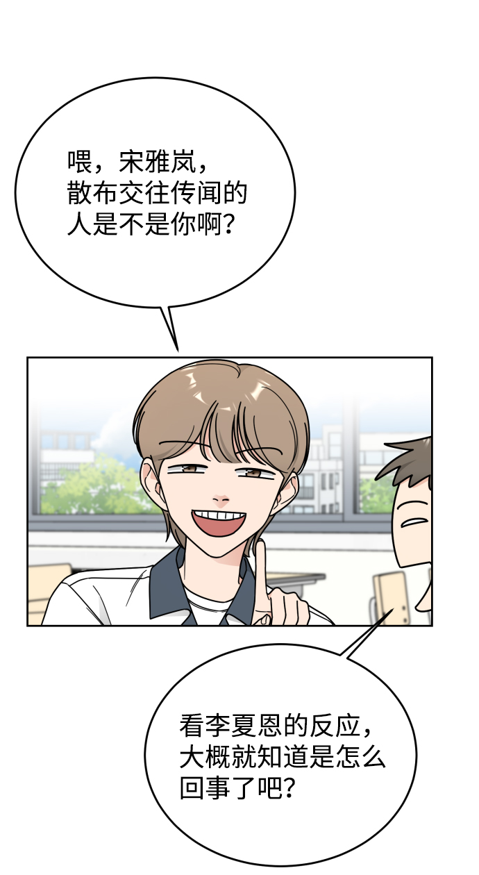 第59话7