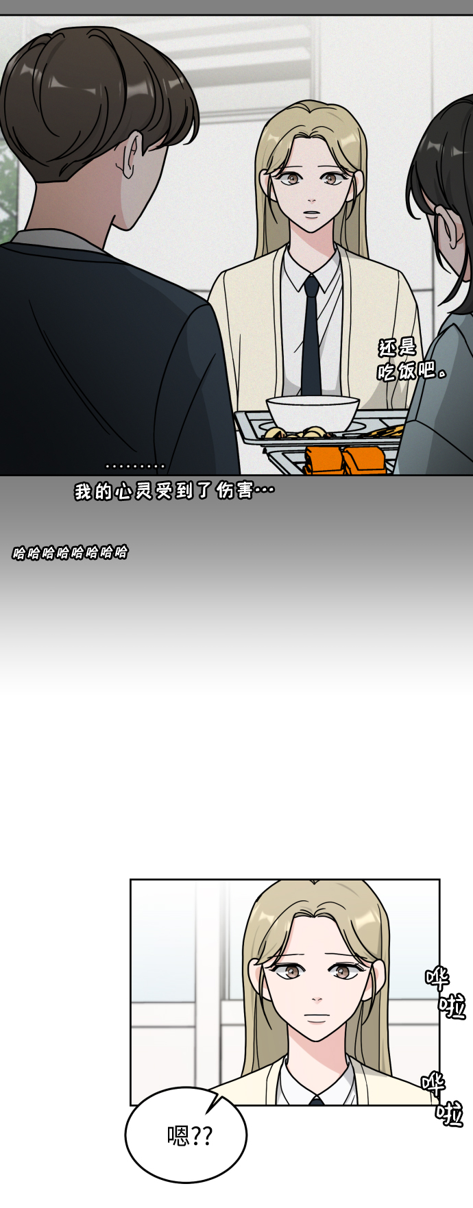 第10话14