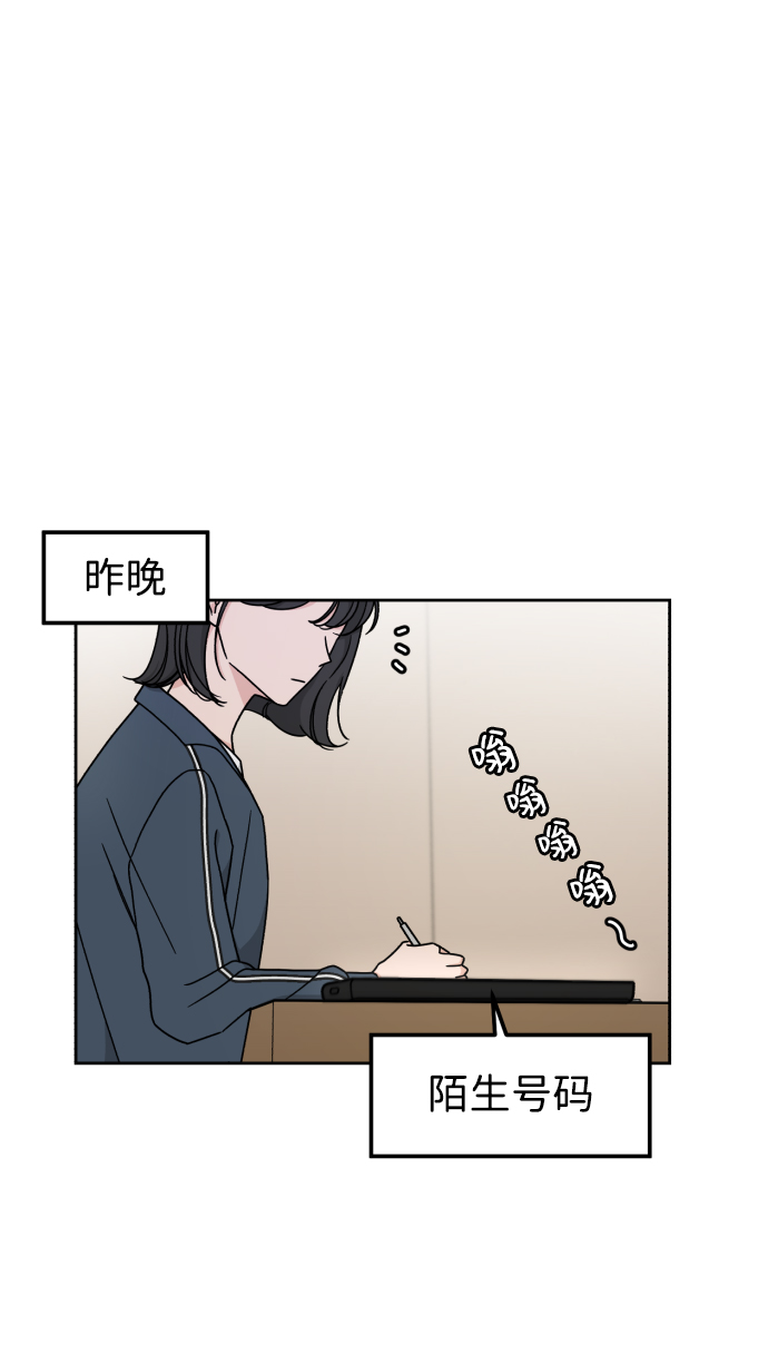 第13话1