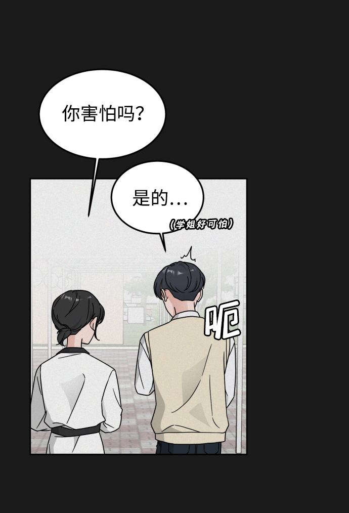 第29话22