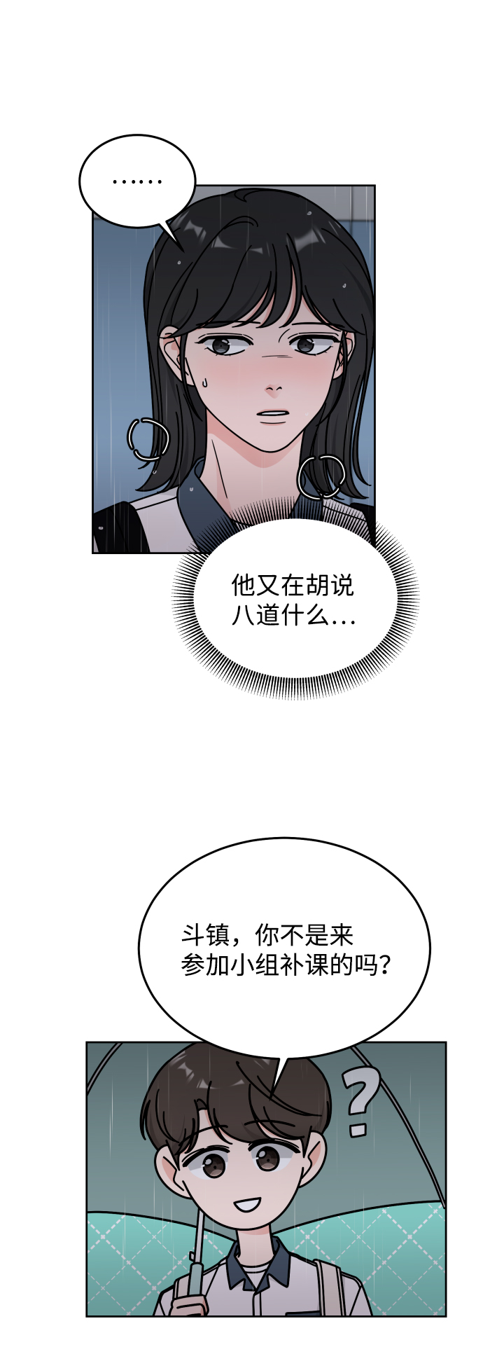 第39话36