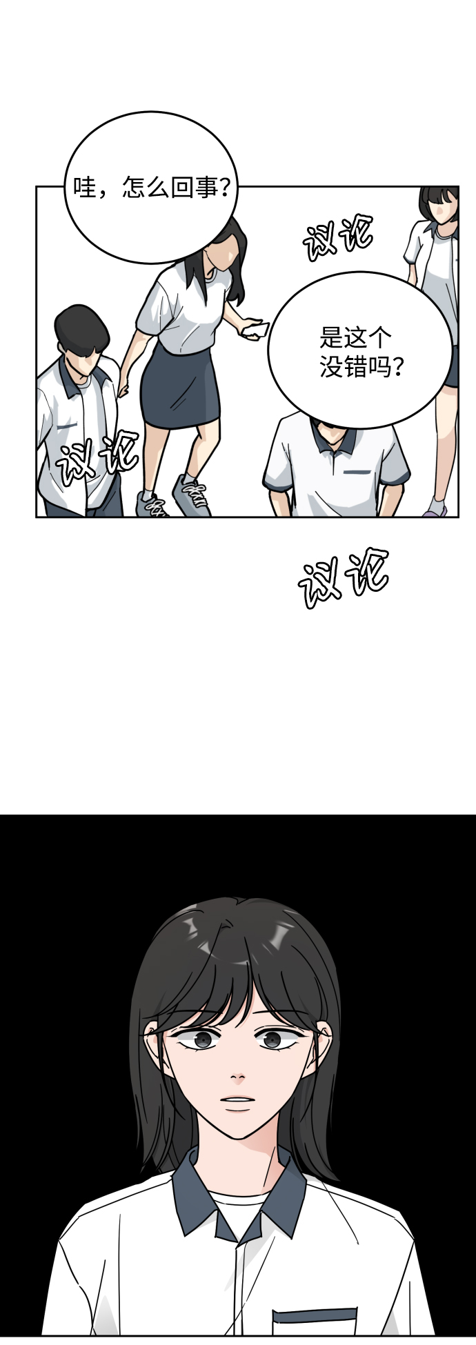 第56话62