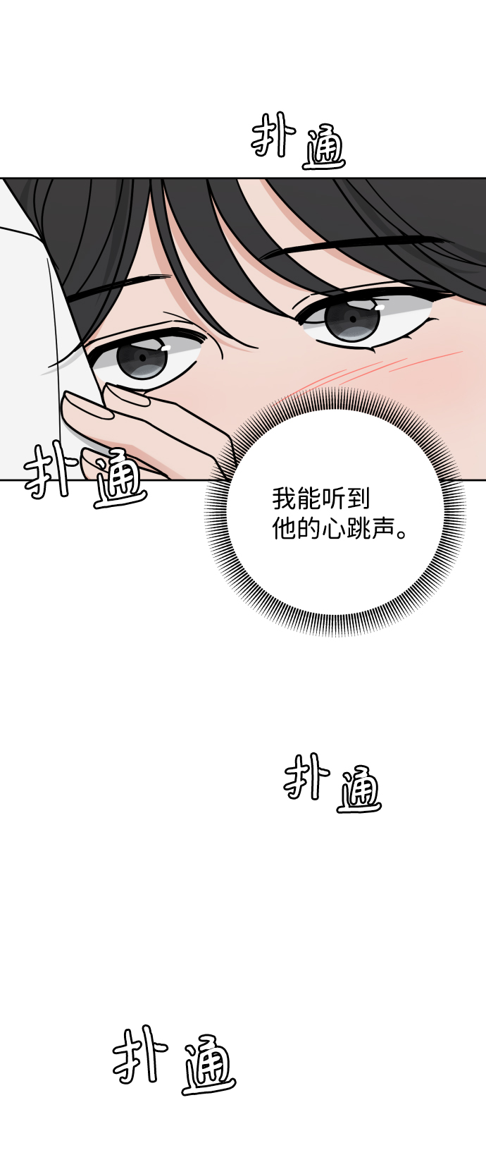 第60话20