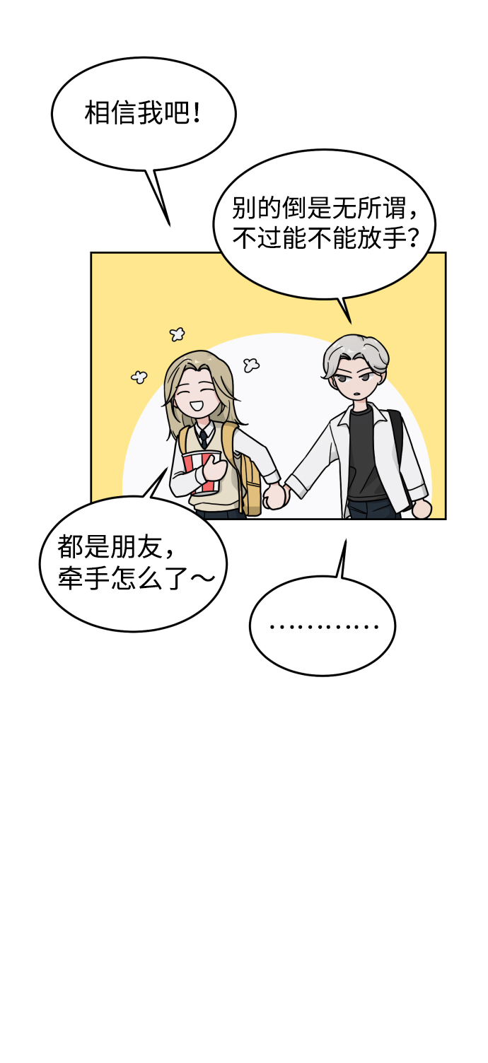 第17话30